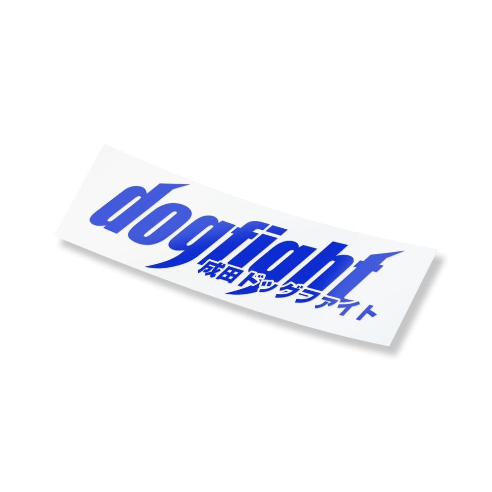 Dogfight Logo Decal | NDF Café